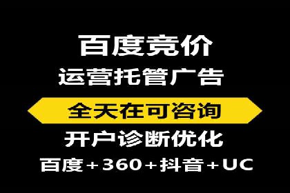 百度推广在移动端的应用案例