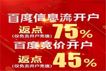 百度信息流广告投放技巧：实战案例解析