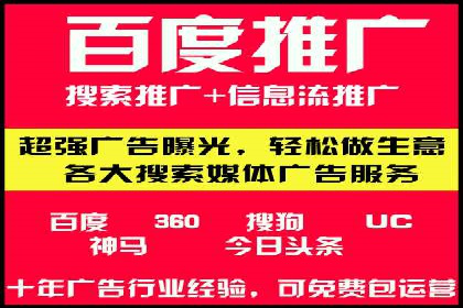案例解读：如何利用百度竞价推广实现业绩翻倍